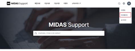 midas provider portal|MIDAS Support .